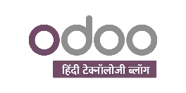 Odoo Hindi